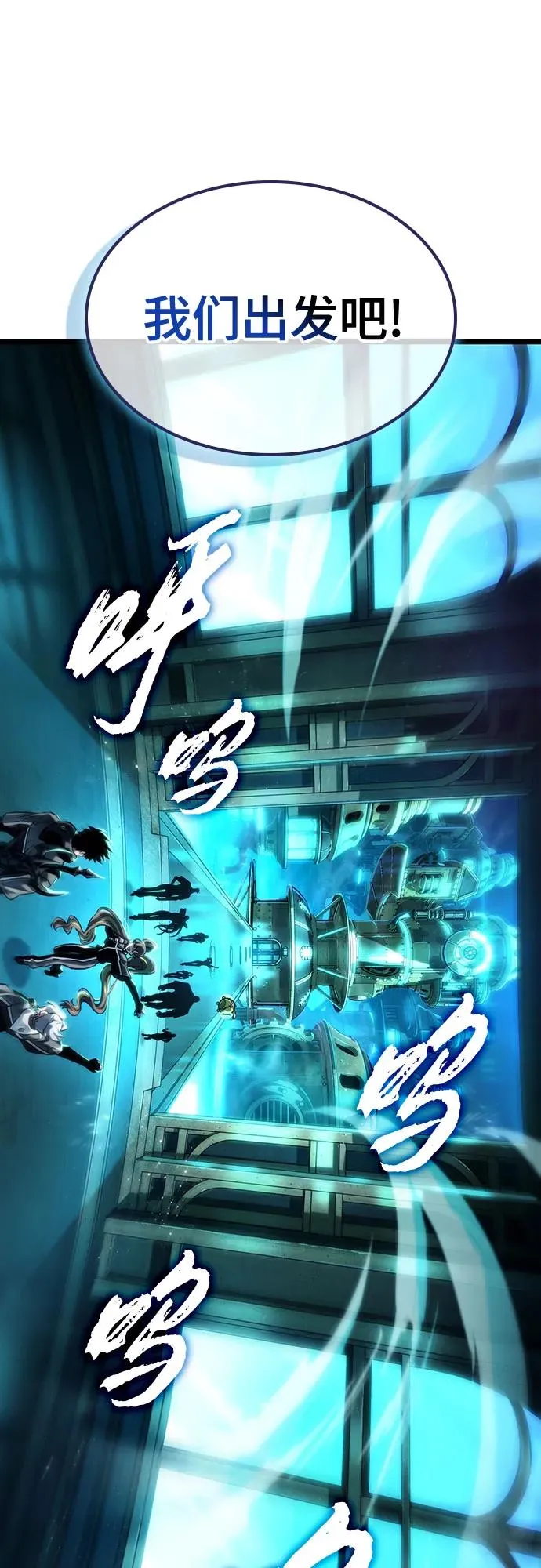 第130话 第62页