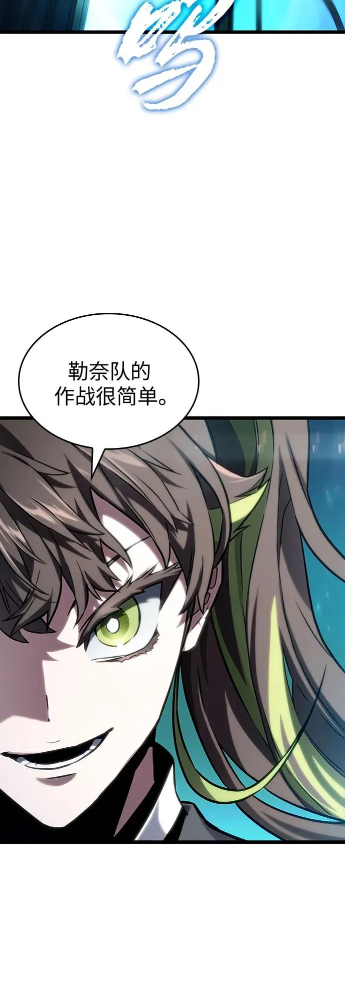第130话 第63页