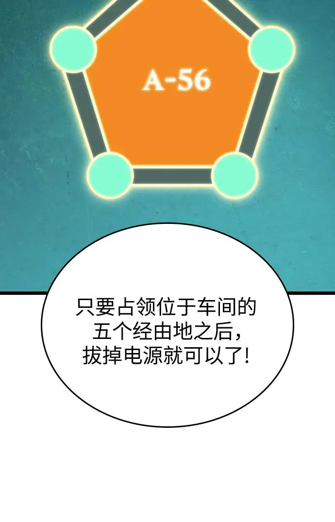第130话 第65页