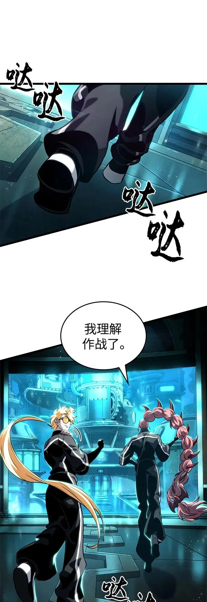 第130话 第66页