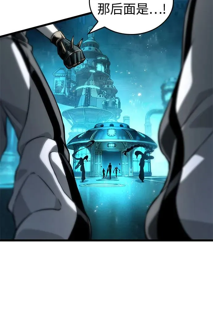 第130话 第75页