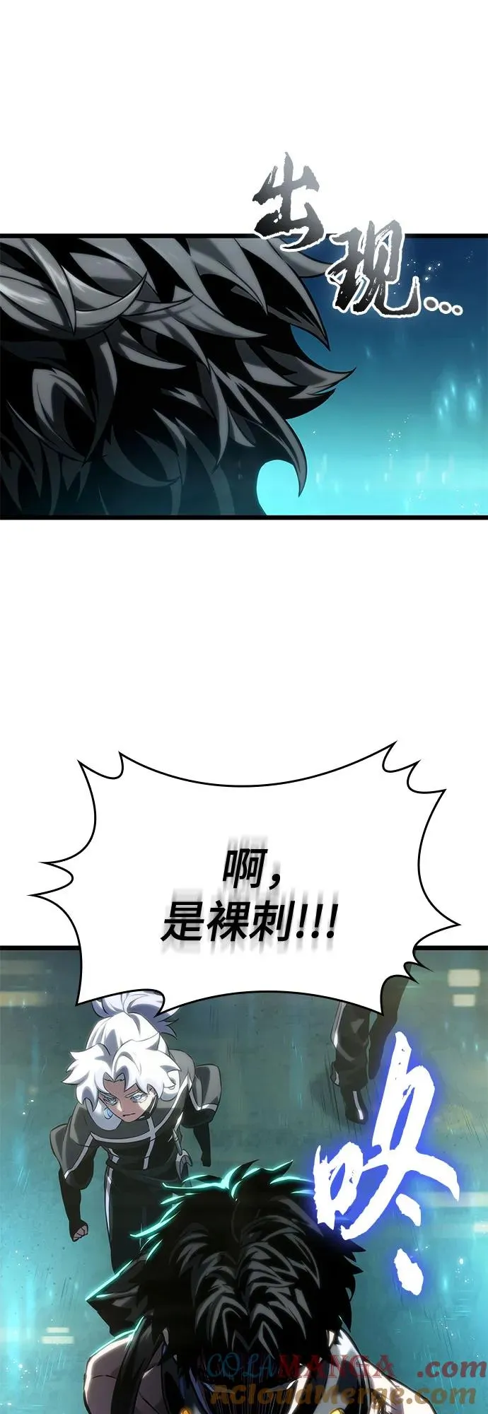 第130话 第76页