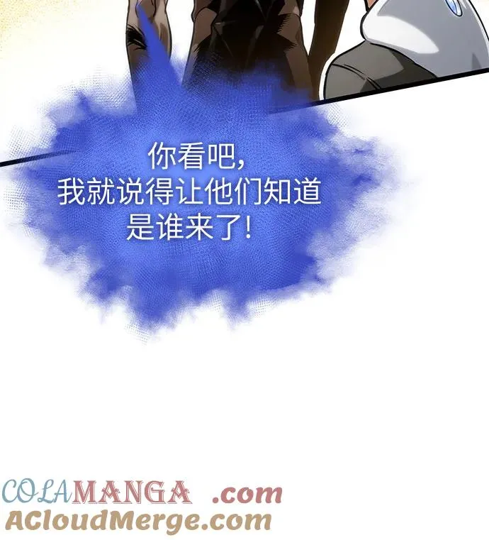 第130话 第79页