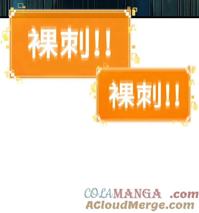 第130话 第82页