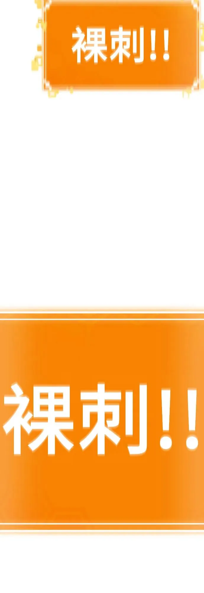 第130话 第84页