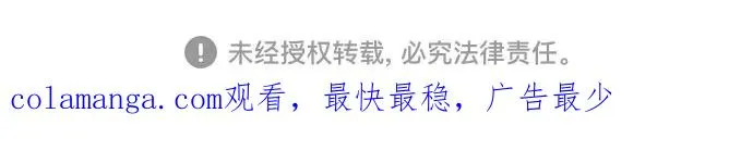 第130话 第86页