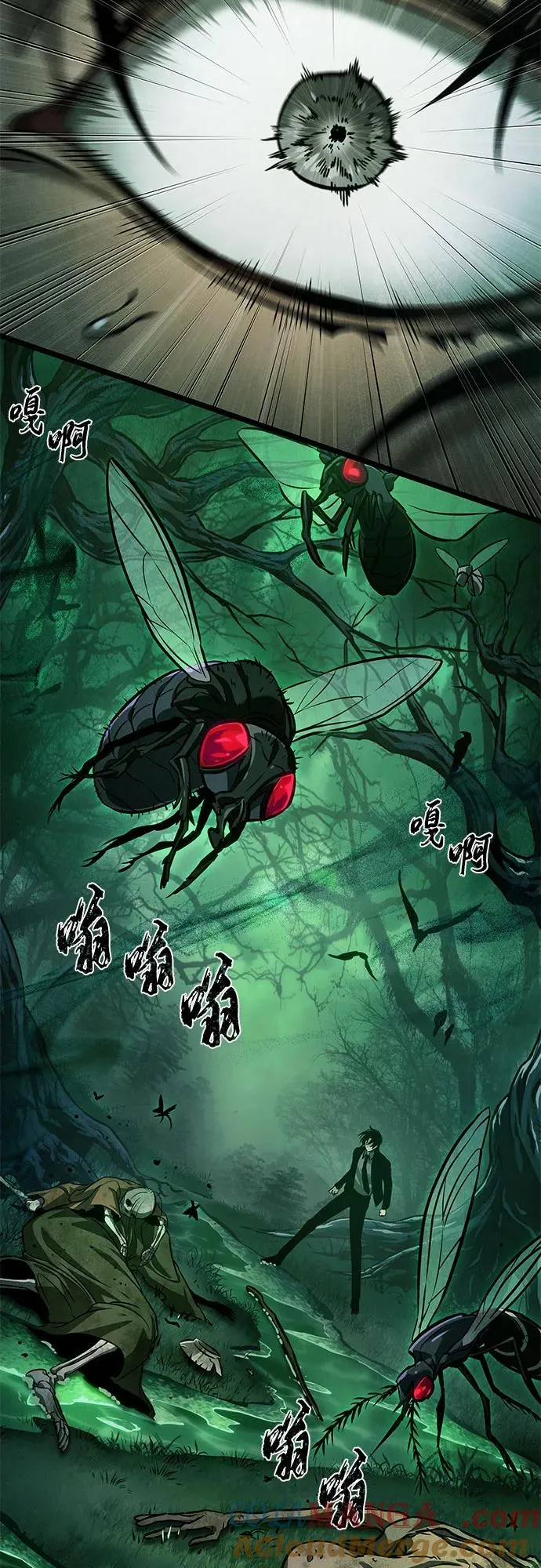 第176话 第4页