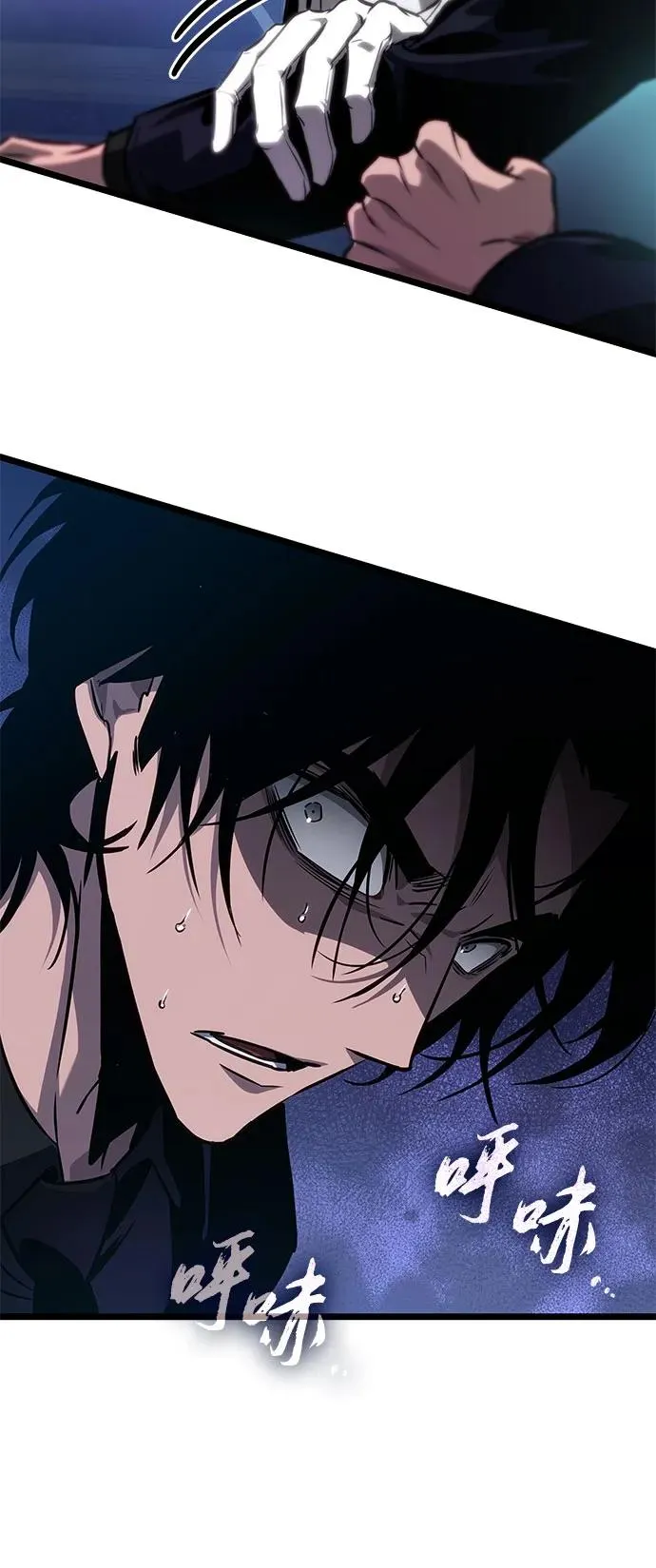 第176话 第8页