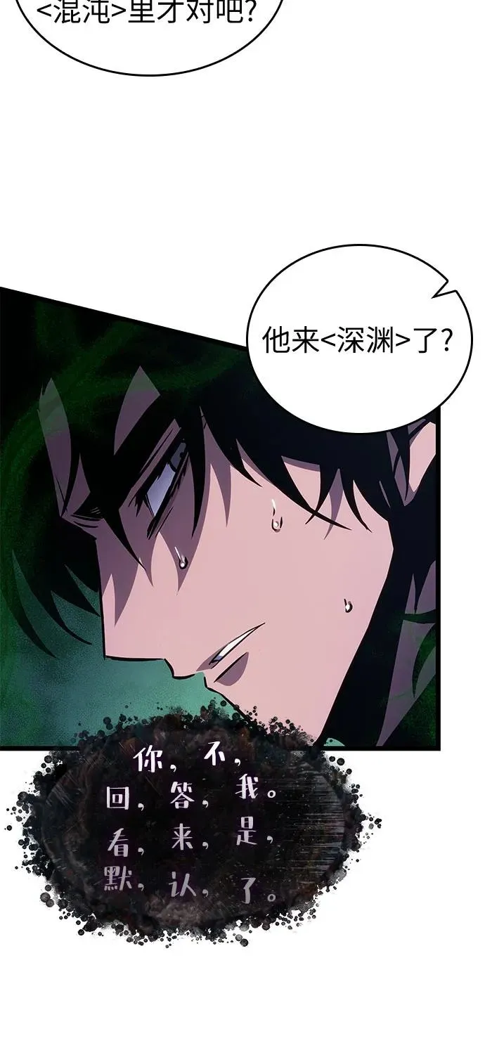 第176话 第14页