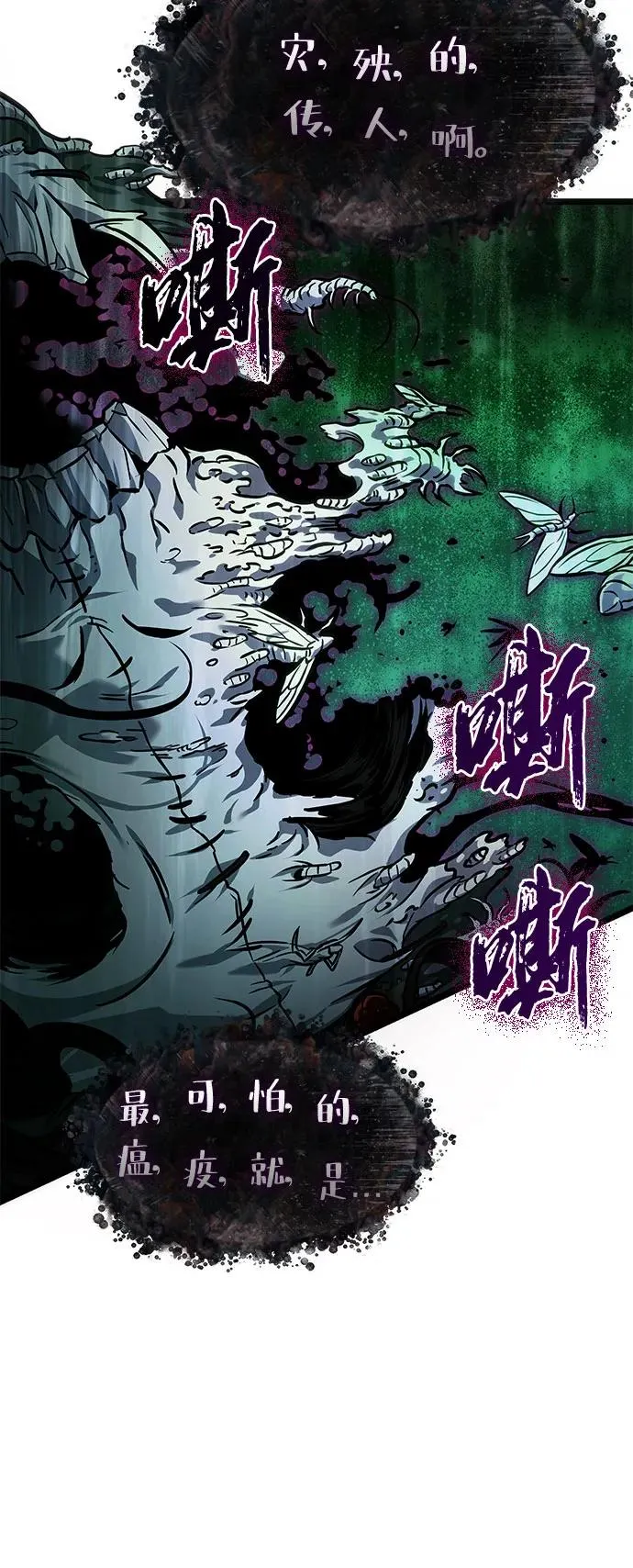 第176话 第17页