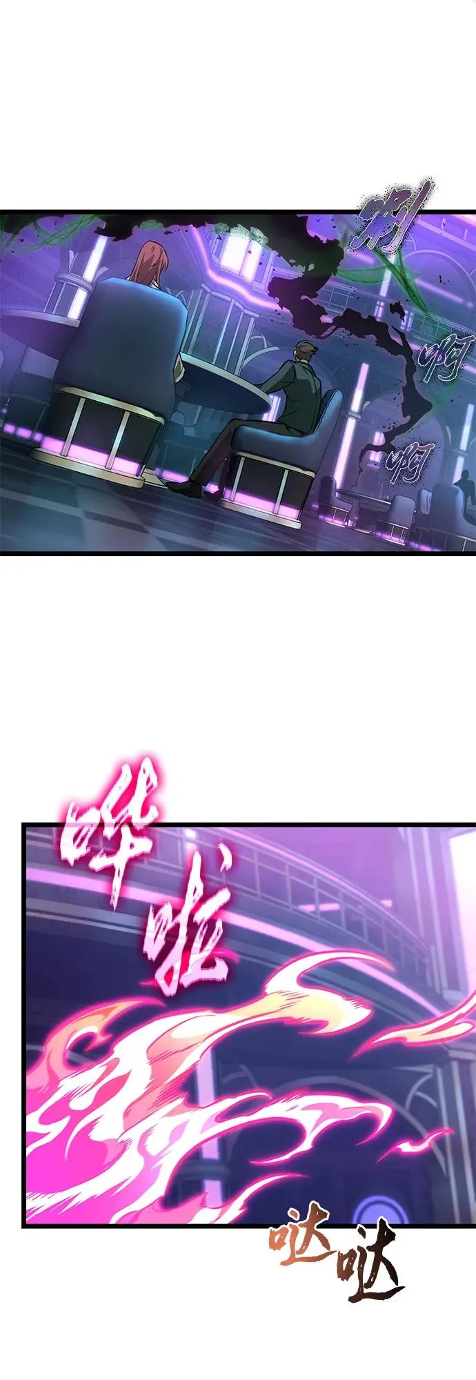 第176话 第20页