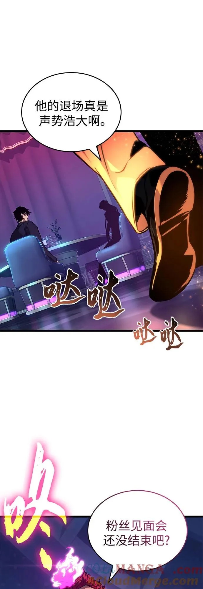 第176话 第22页