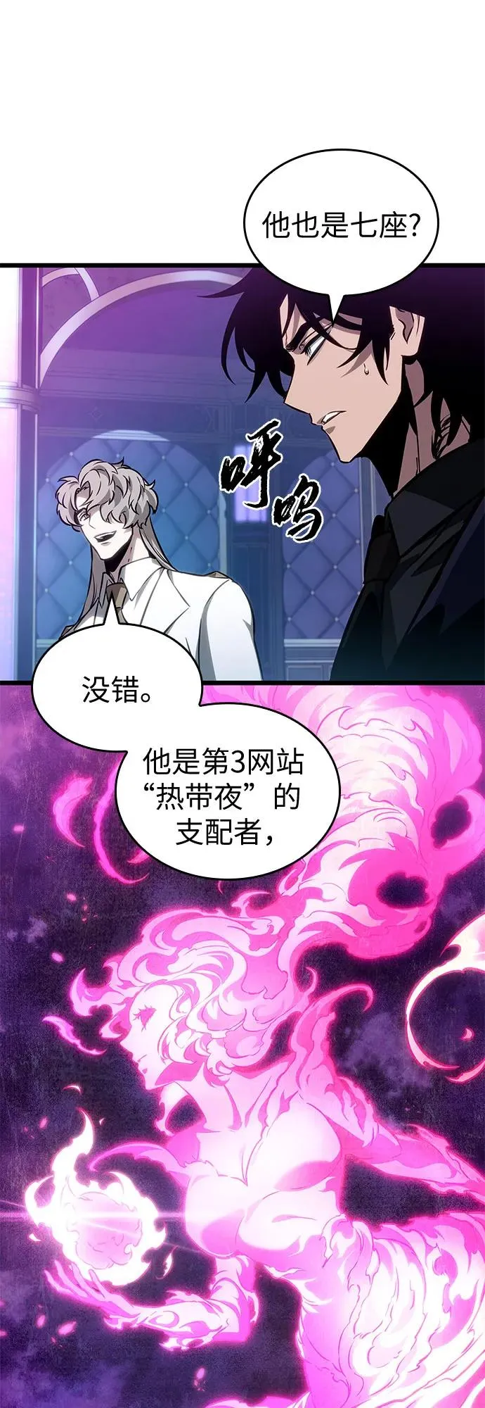 第176话 第24页