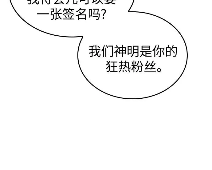 第176话 第26页