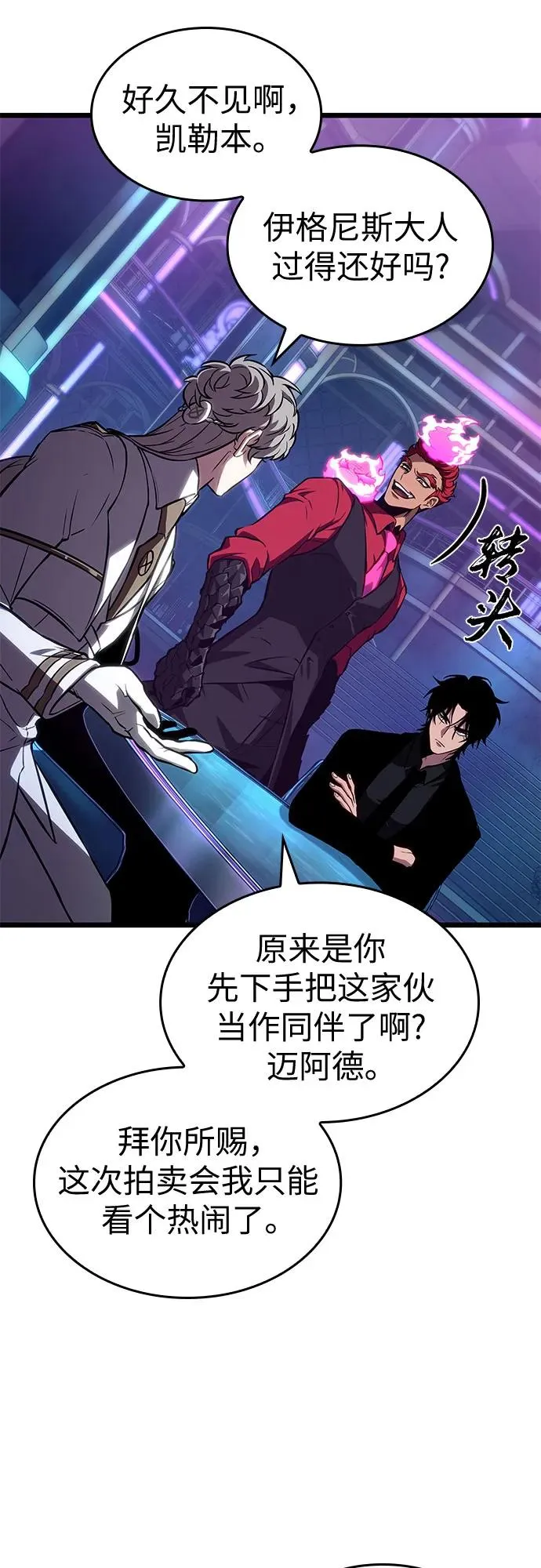 第176话 第27页