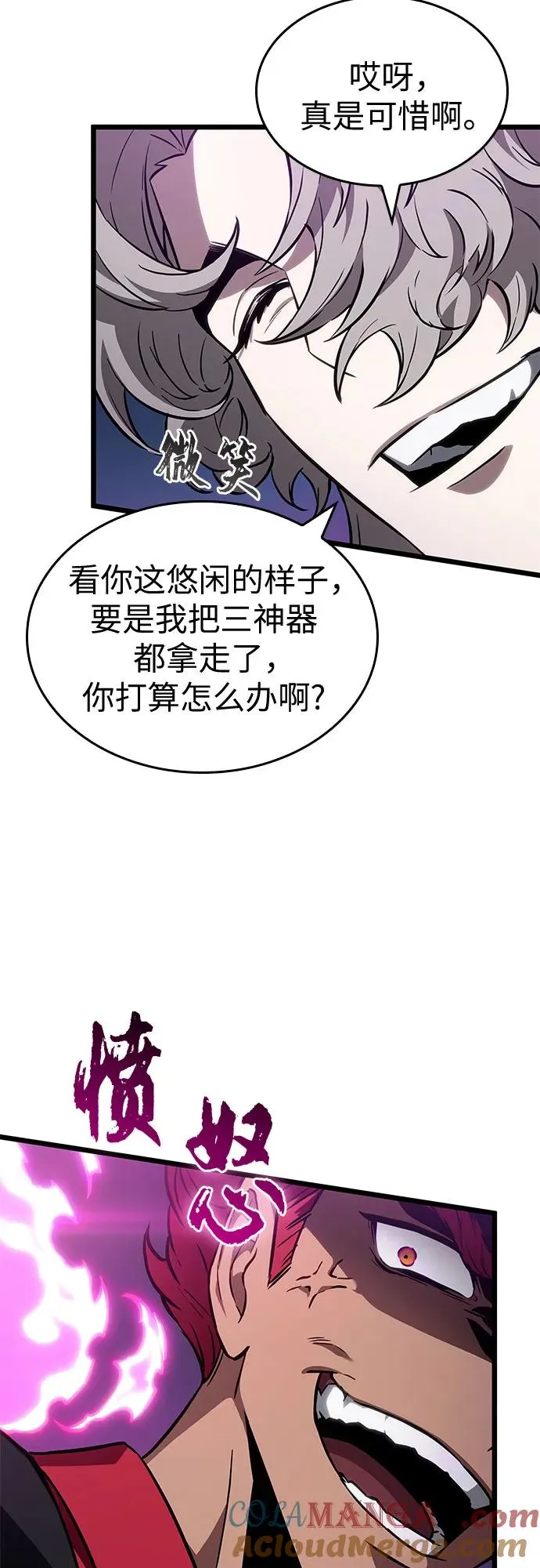 第176话 第28页