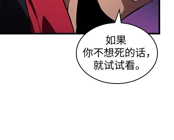 第176话 第29页