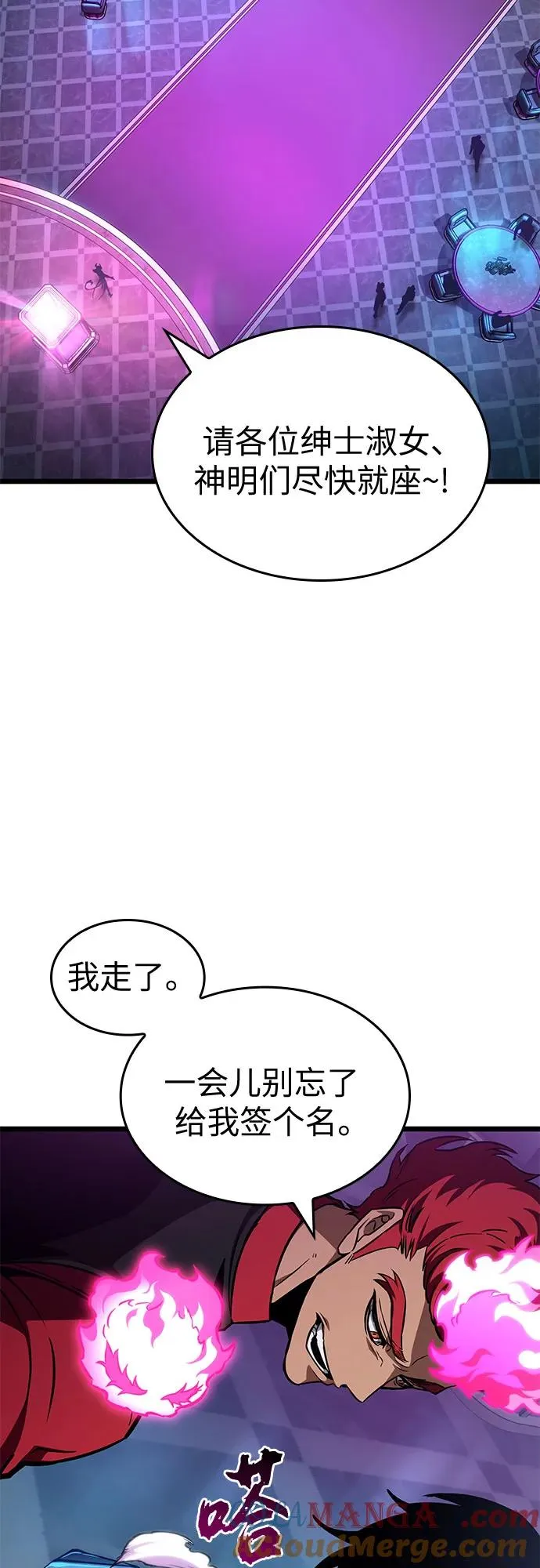第176话 第31页