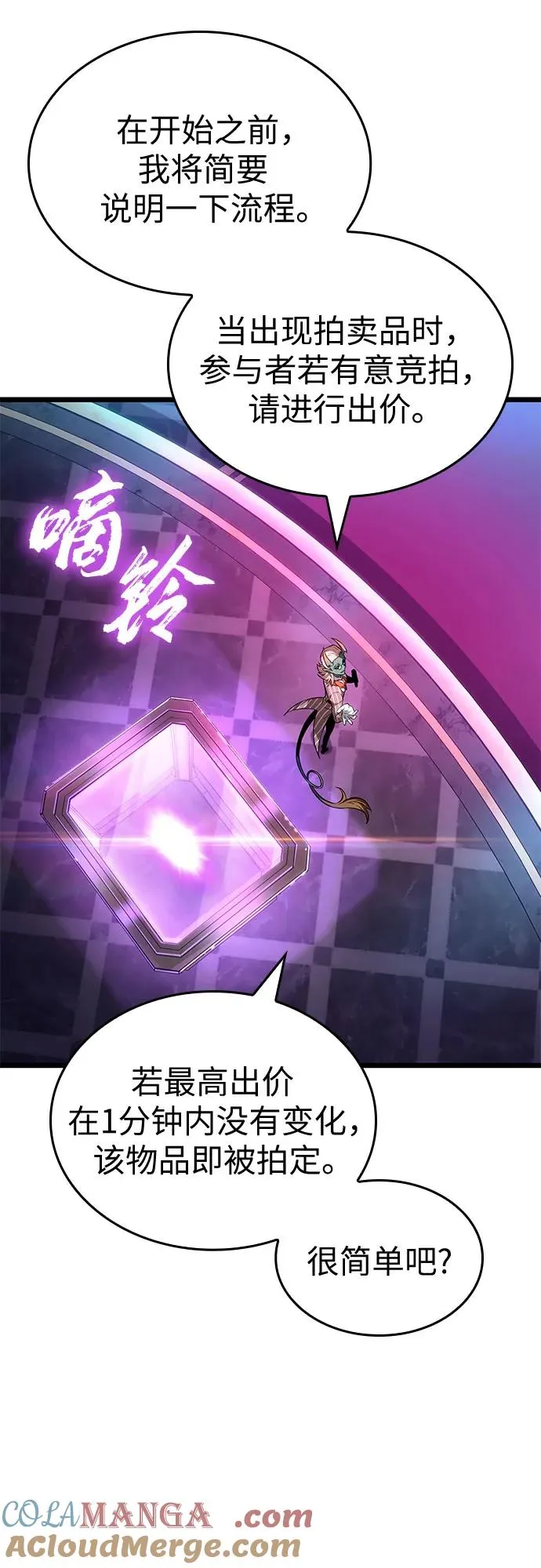 第176话 第34页