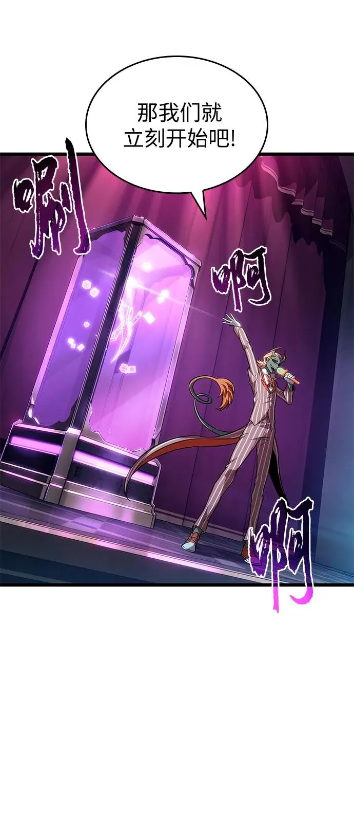 第176话 第35页