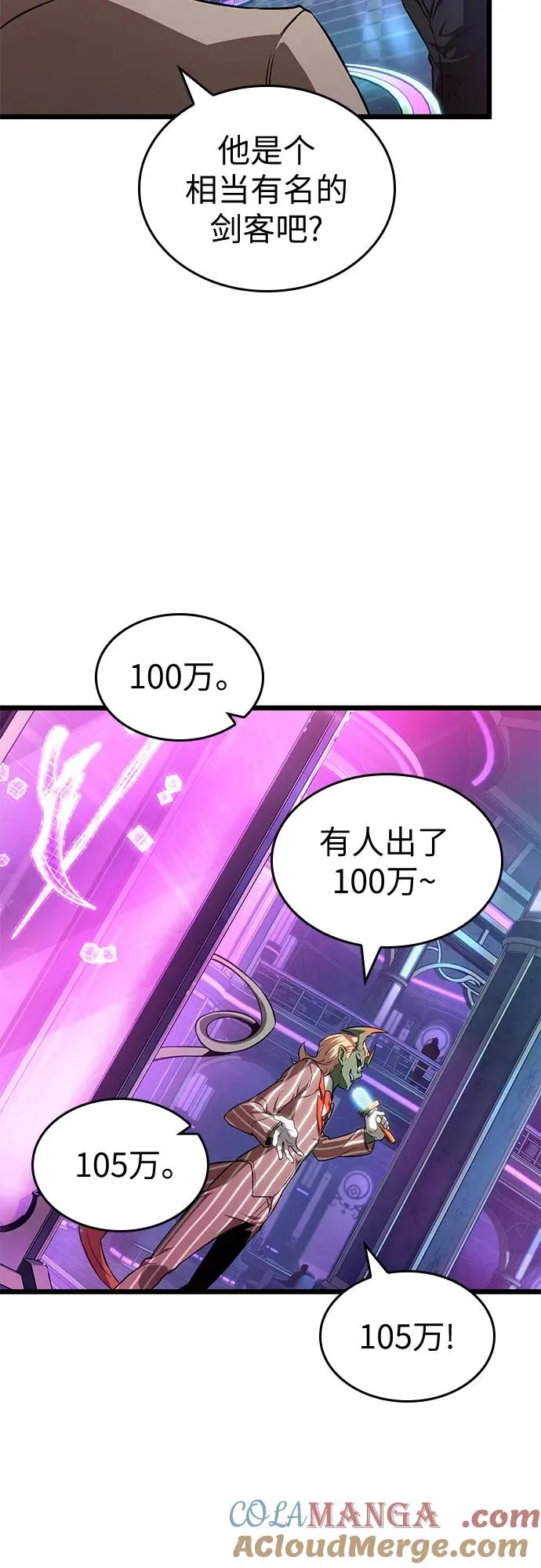 第176话 第37页