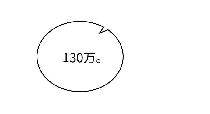 第176话 第38页