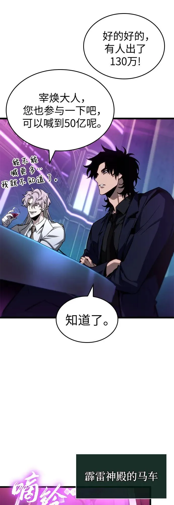 第176话 第39页
