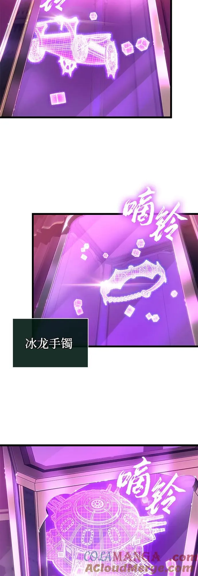 第176话 第40页