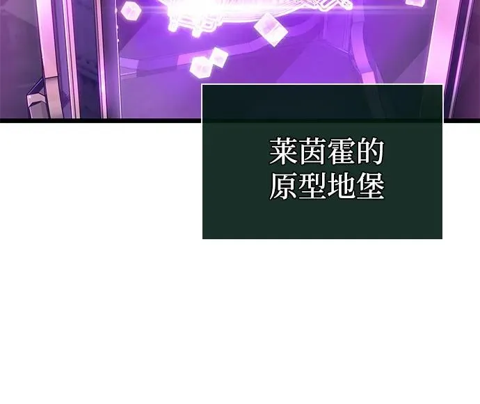 第176话 第41页