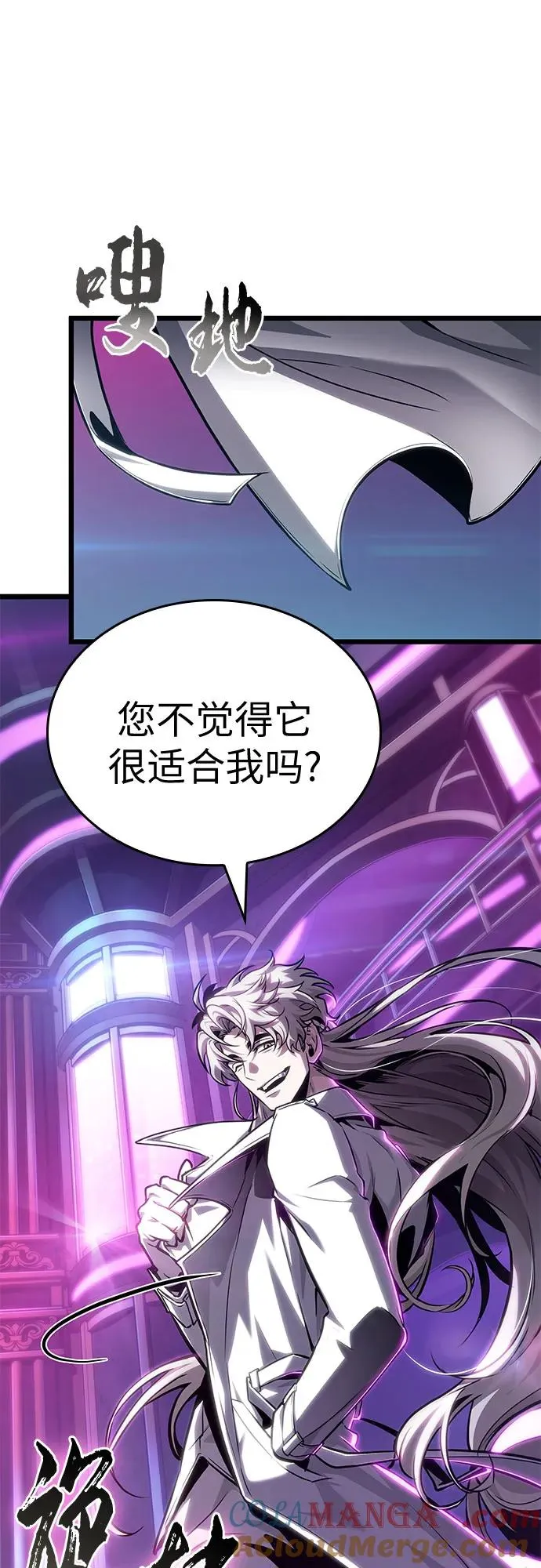 第176话 第43页