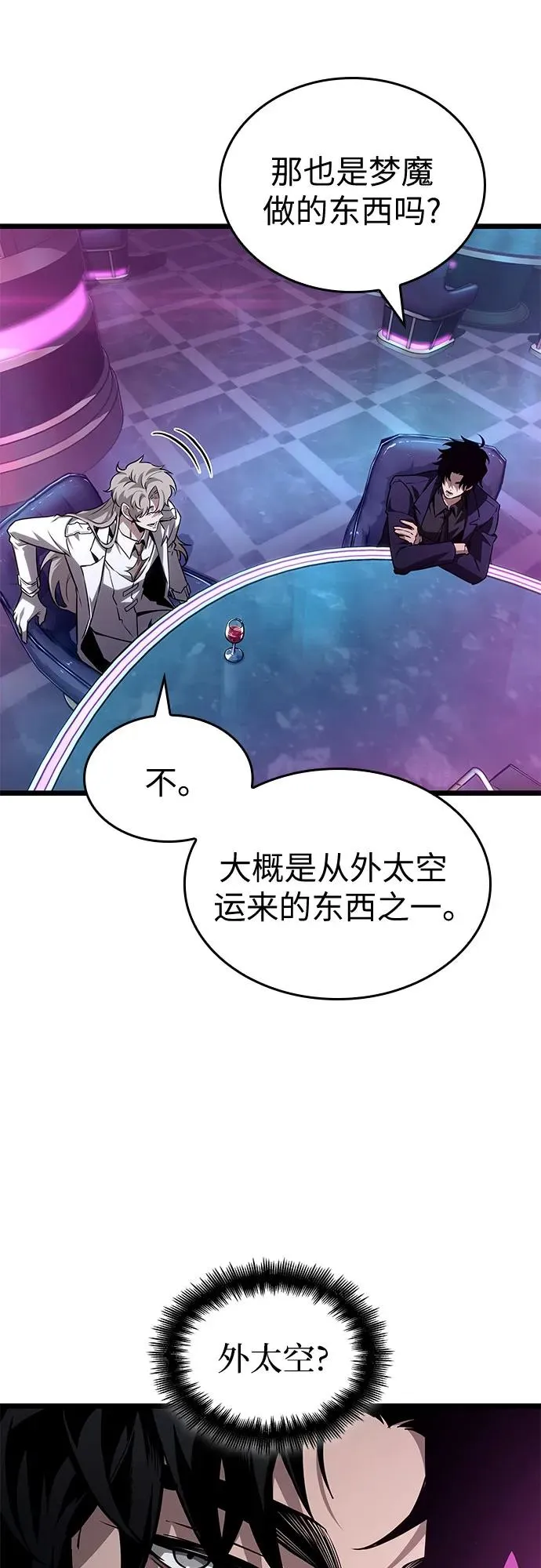 第176话 第45页