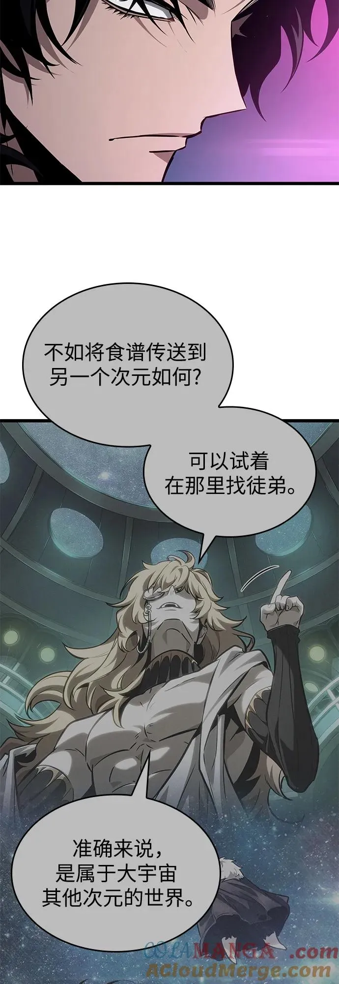 第176话 第46页