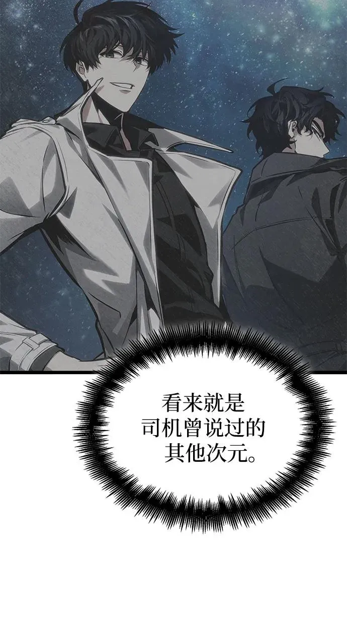 第176话 第47页