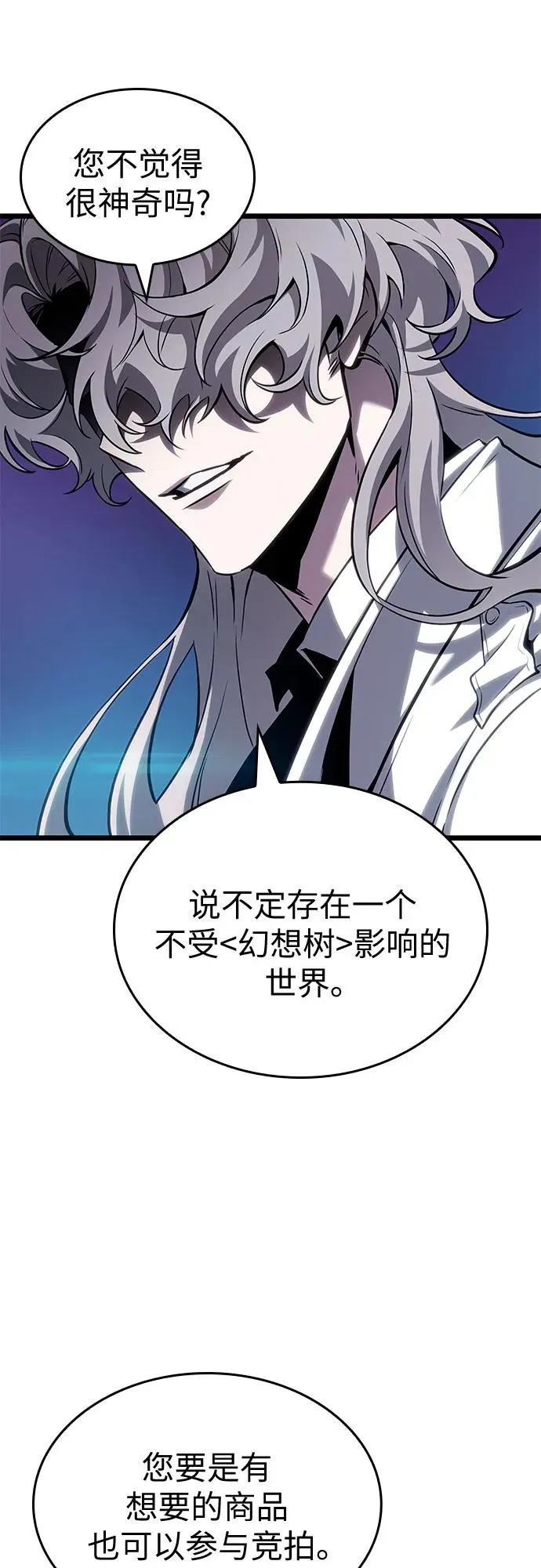 第176话 第48页