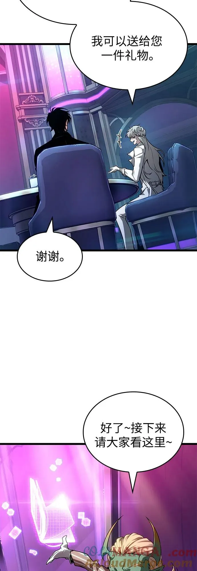第176话 第49页