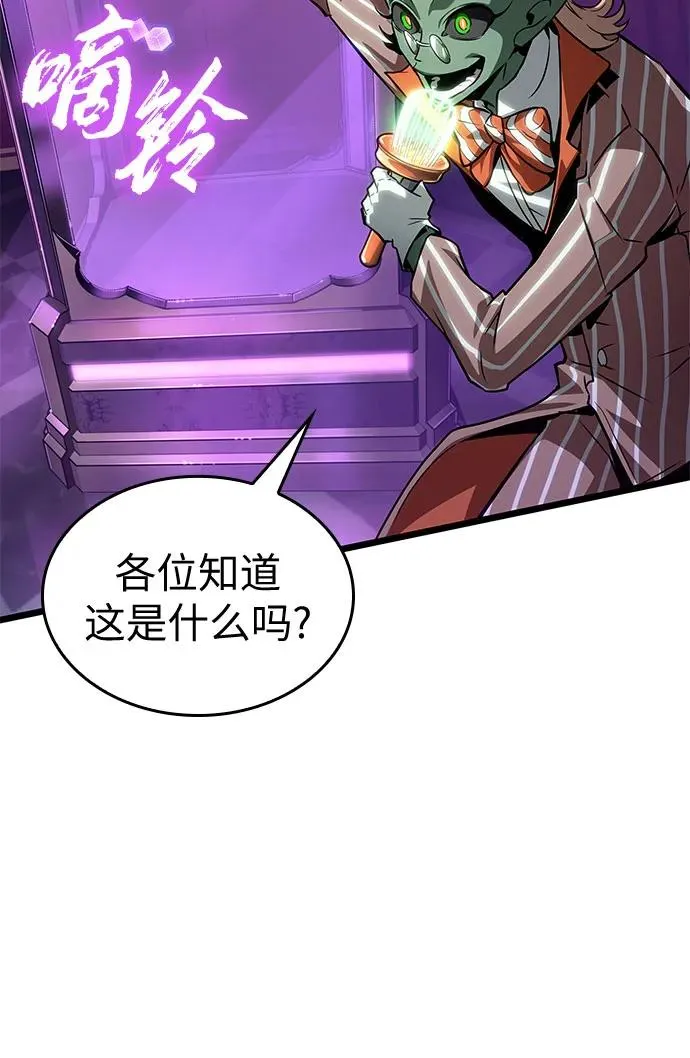 第176话 第50页