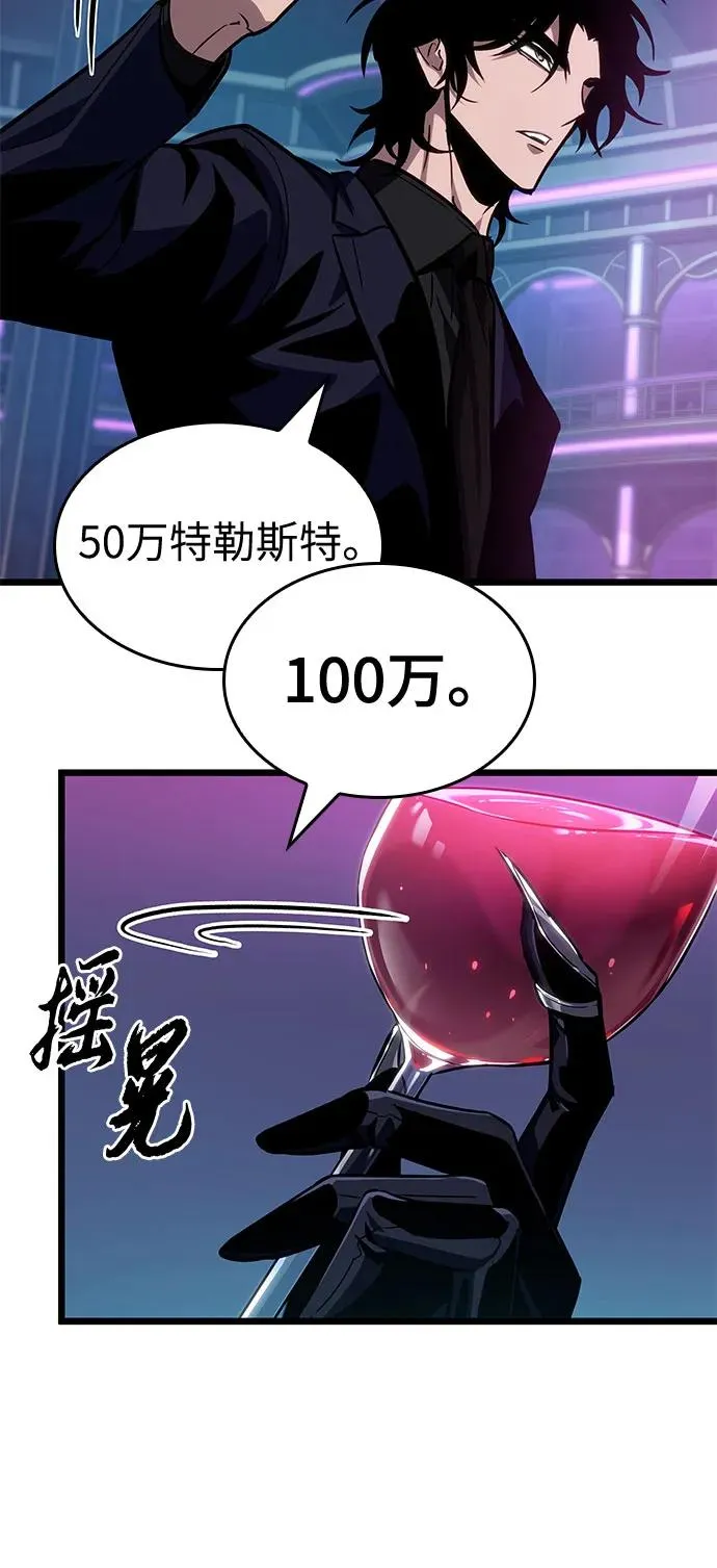 第176话 第62页