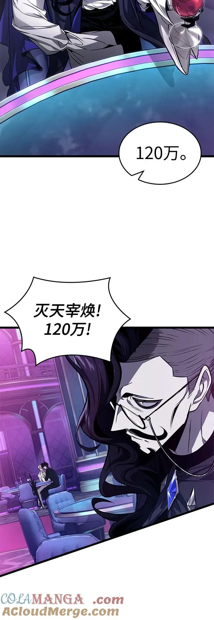 第176话 第64页