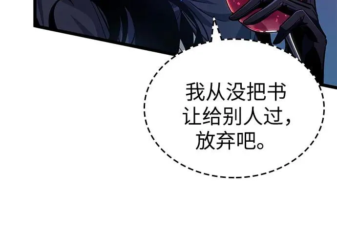 第176话 第68页