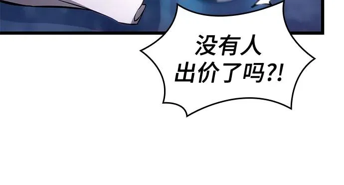 第176话 第71页