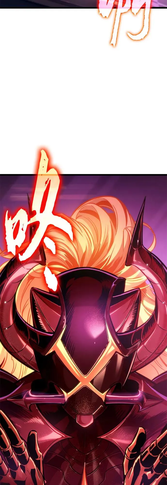 第176话 第77页