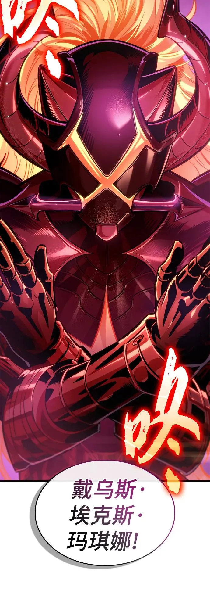 第177话 第5页