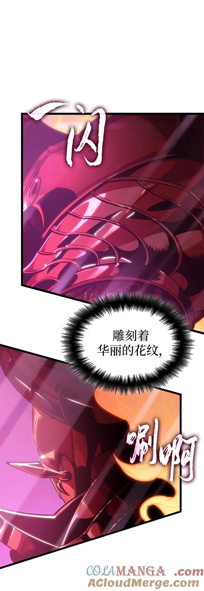 第177话 第7页