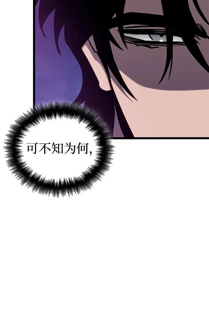 第177话 第9页