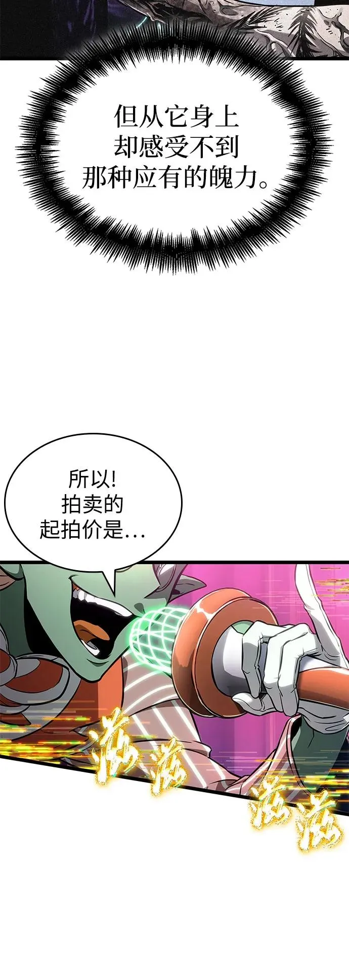 第177话 第11页