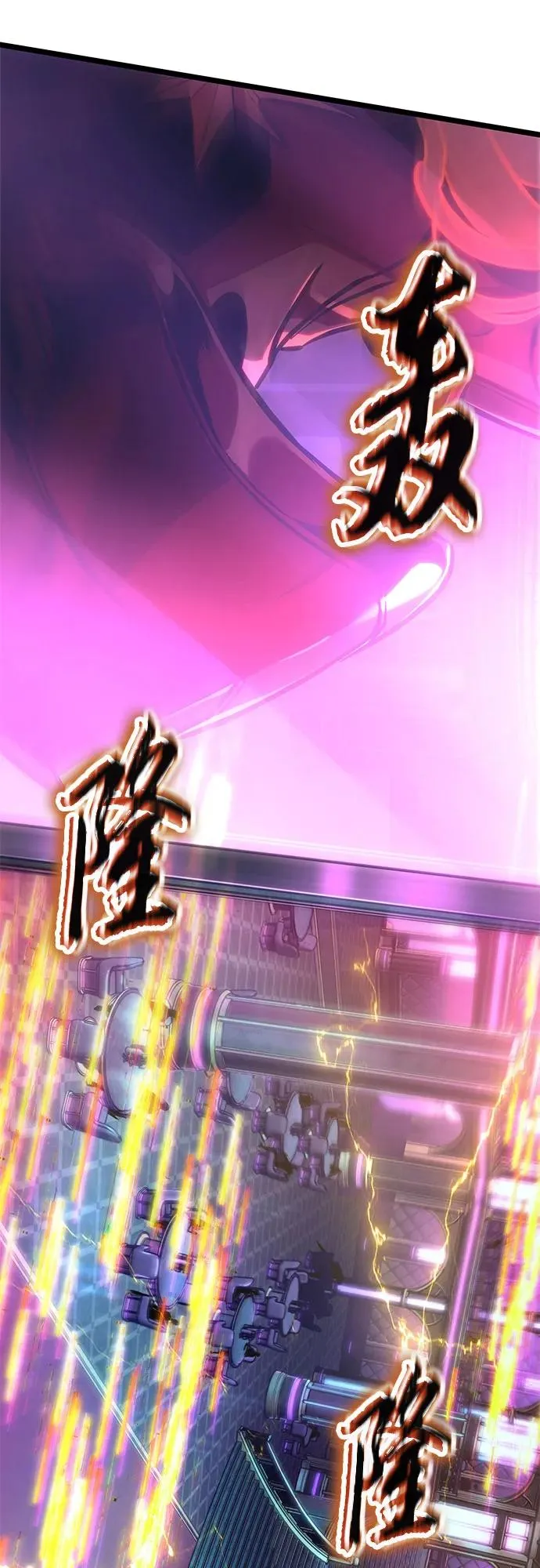 第177话 第12页