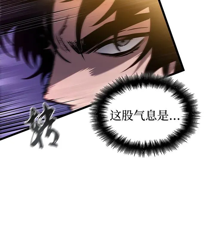 第177话 第14页