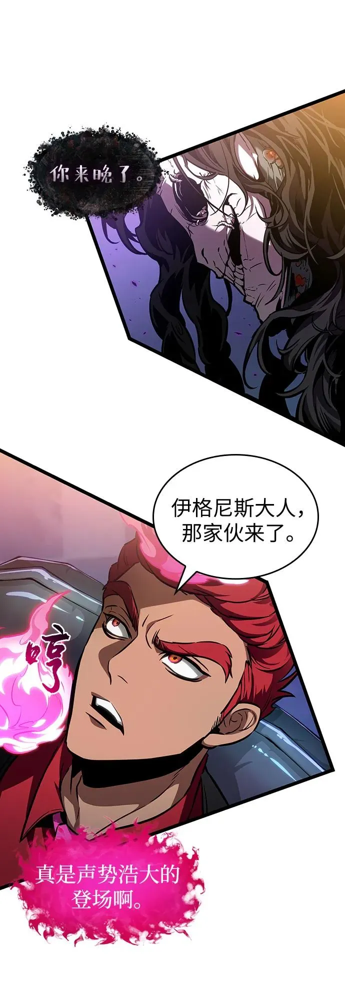 第177话 第15页