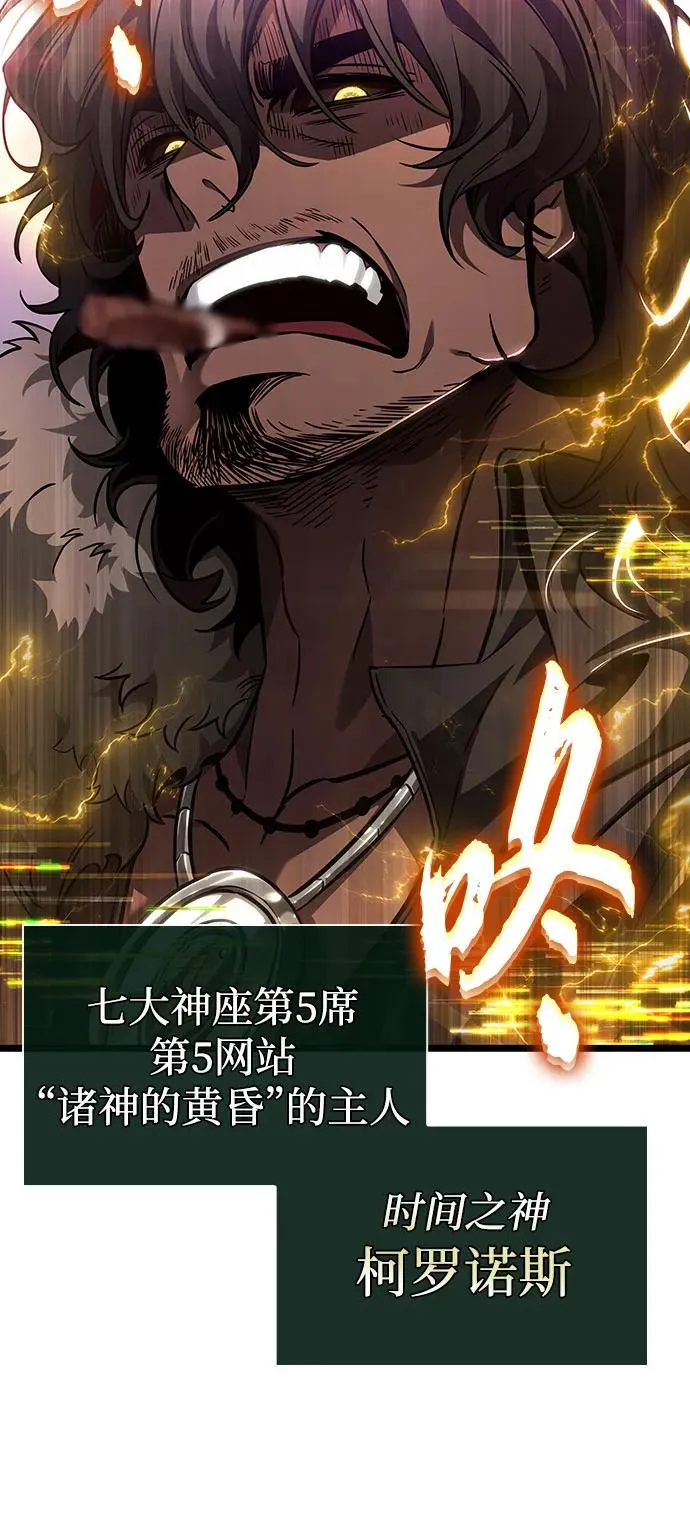 第177话 第17页