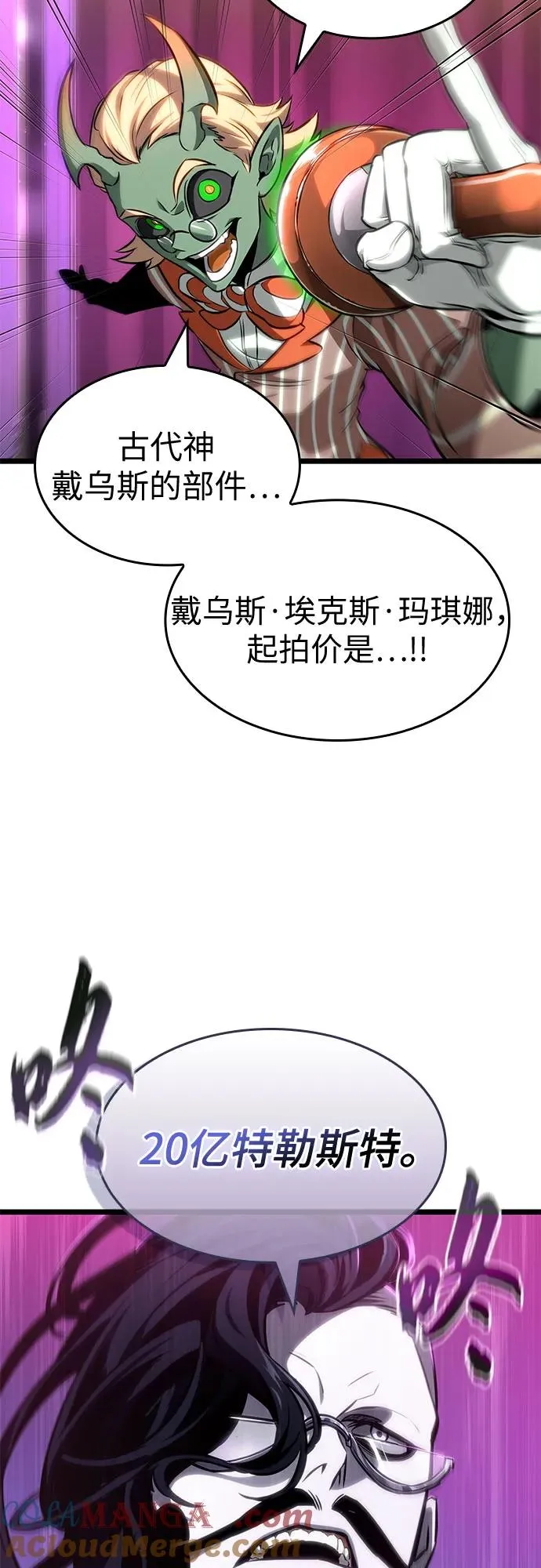 第177话 第19页